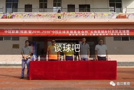 平台介绍